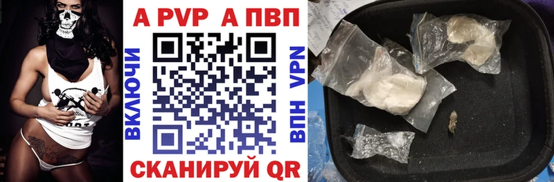 A-PVP СК КРИС  Советский 