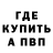 Метадон белоснежный Nikomir