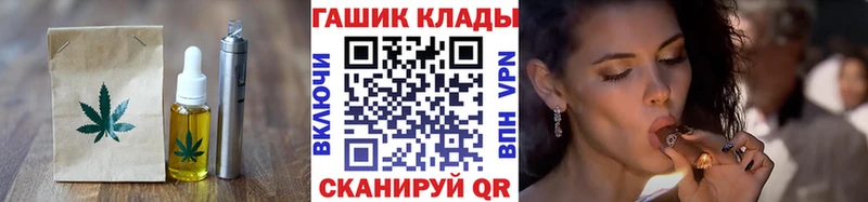 Печенье с ТГК марихуана купить закладку Советский
