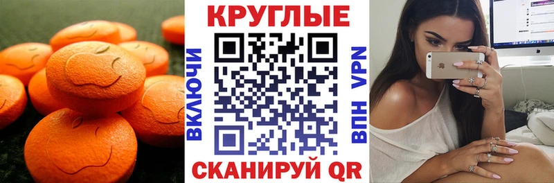 Экстази 99%  Советский 