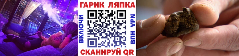 ГАШИШ гашик  Советский 