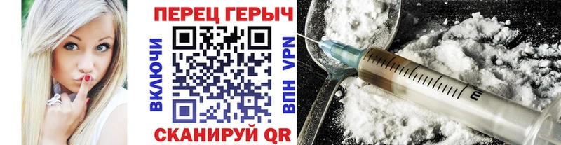 Героин Heroin  Советский 