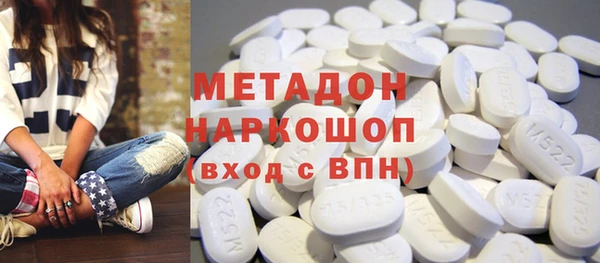 экстази Нязепетровск
