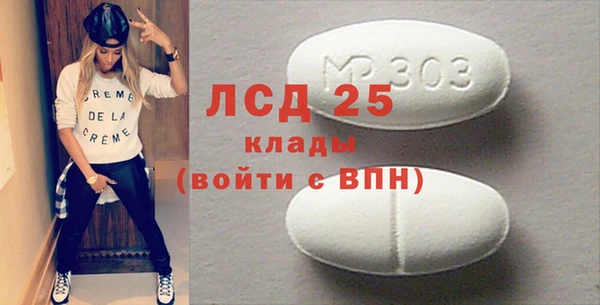 экстази Нязепетровск