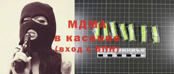 наркотики Няндома