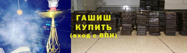 экстази Нязепетровск