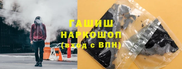 наркотики Няндома
