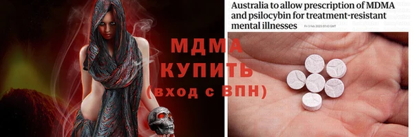 экстази Нязепетровск