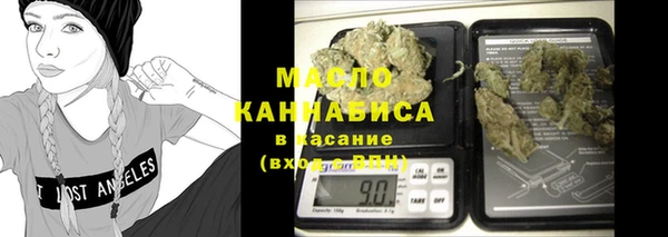 каннабис Нягань