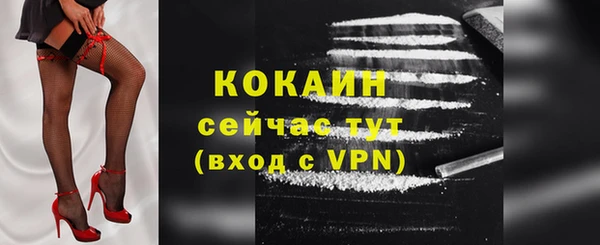 ECSTASY Осташков