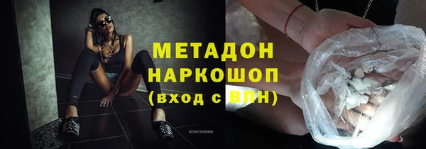 наркотики Няндома