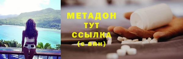 экстази Нязепетровск