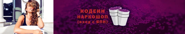 экстази Нязепетровск