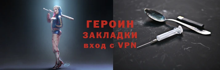 наркотики Няндома