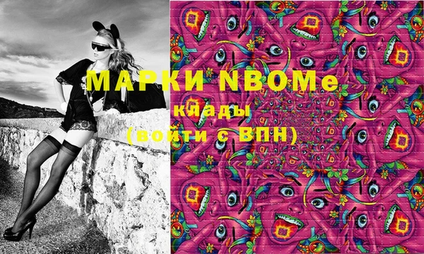 экстази Нязепетровск