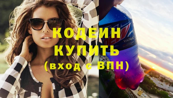 экстази Нязепетровск
