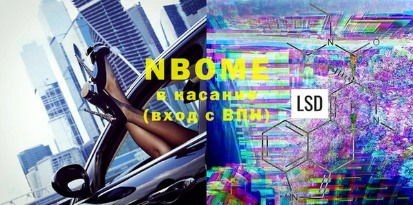 экстази Нязепетровск