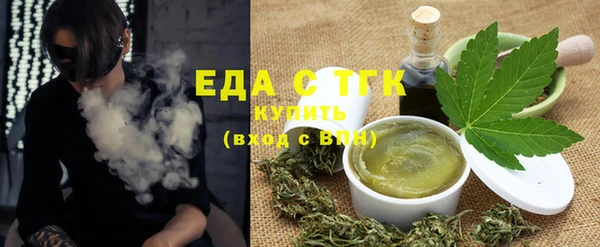 экстази Нязепетровск