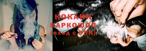 наркотики Няндома