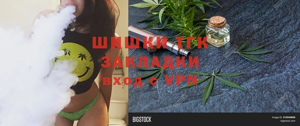 наркотики Няндома