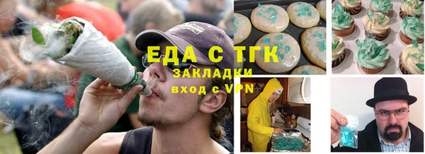 экстази Нязепетровск