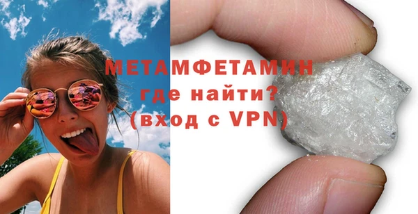 экстази Нязепетровск