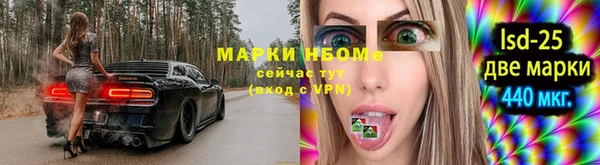 экстази Нязепетровск