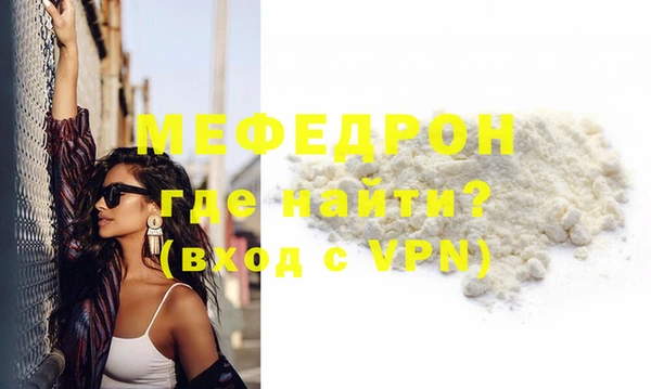 экстази Нязепетровск