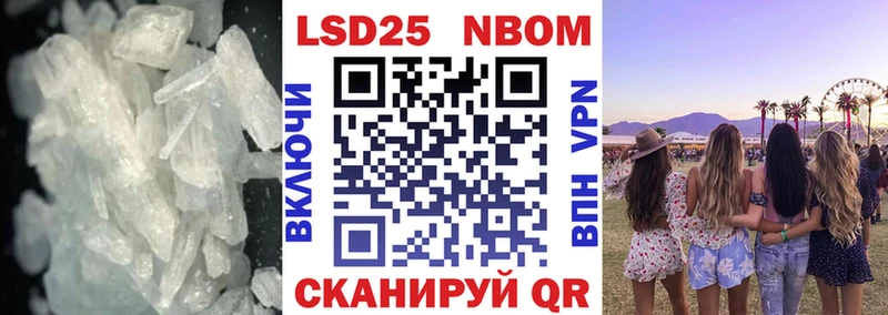 ЛСД экстази кислота  Советский 
