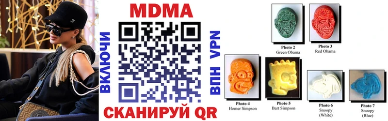 blacksprut наркота Советский МДМА VHQ