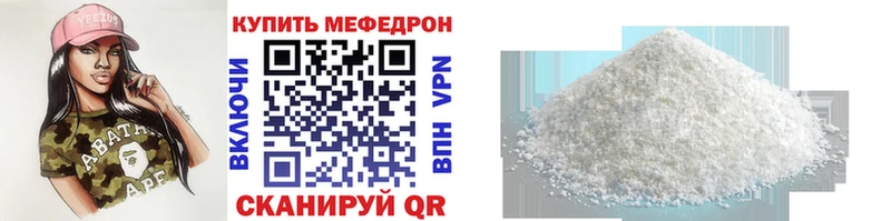 где купить наркоту  darknet официальный сайт  Меф VHQ  Советский 
