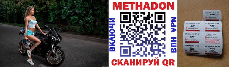 где найти наркотики  Советский  МЕТАДОН мёд 