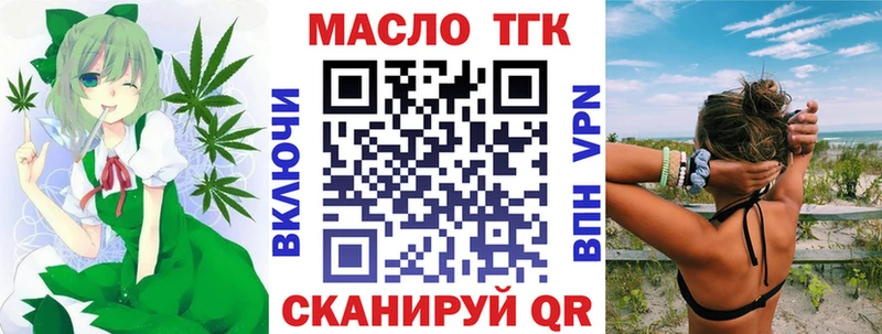 наркота  Советский  ссылка на мегу сайт  ТГК вейп с тгк 